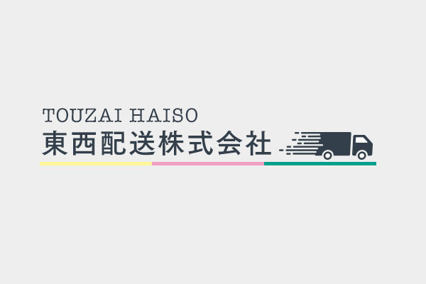 東西配送の求人情報